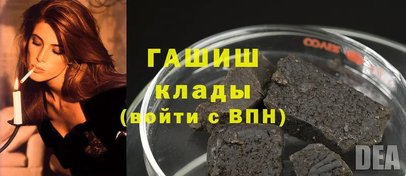 ГАШИШ hashish  Сортавала 