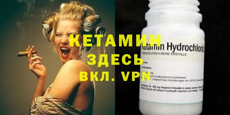 Кетамин ketamine  блэк спрут ссылка  Сортавала 